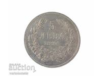 5 BGN 1894 - Bulgaria › Principatul Bulgariei