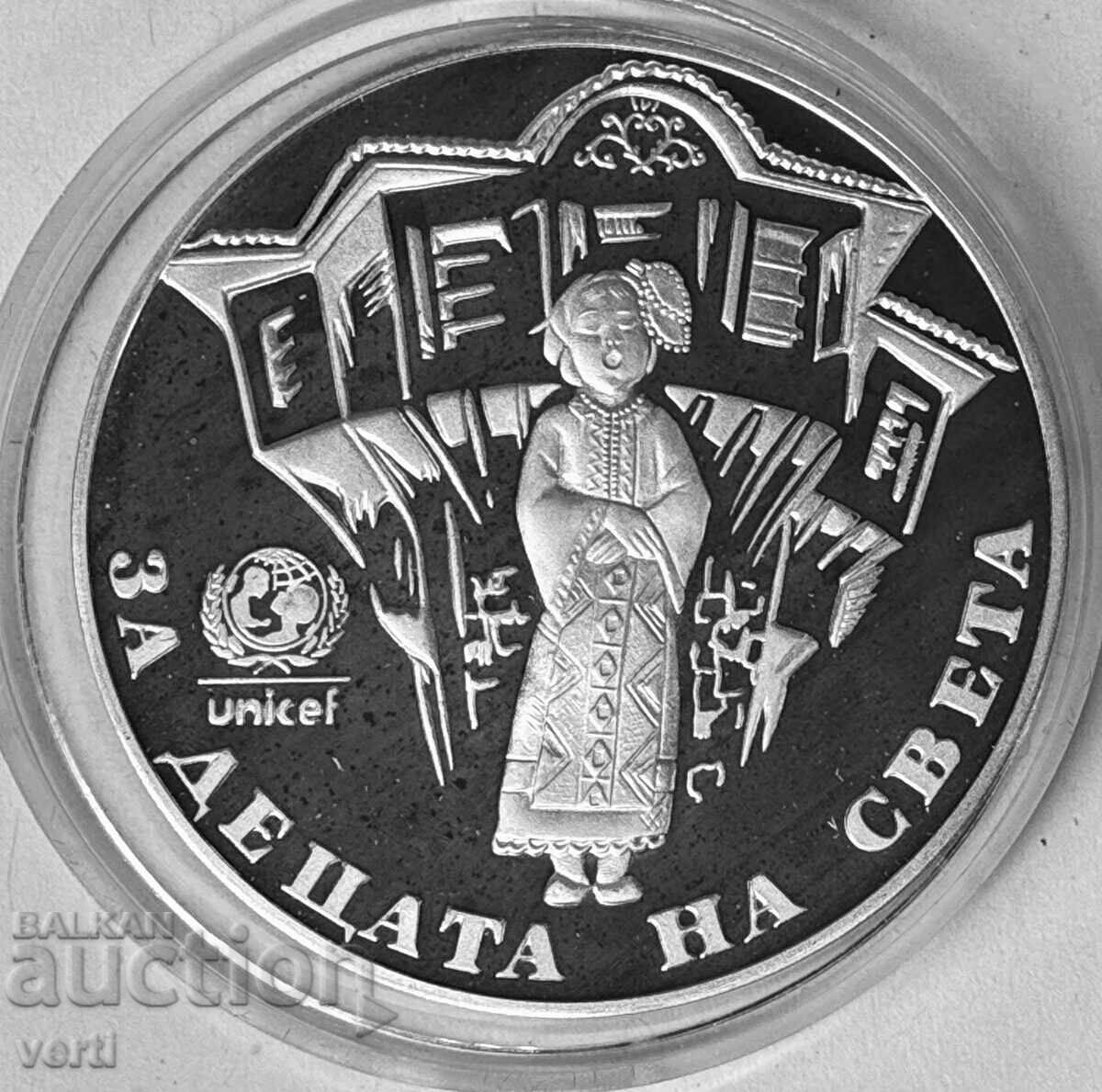 1000 leva 1997 - 50 de ani UNICEF