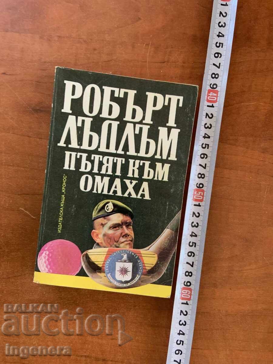 ROBŬRT LŬDLŬM - PŬTYAT KŬM OMAKHA - 1994