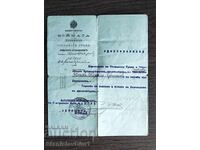 Document vechi Regatul Bulgariei -
