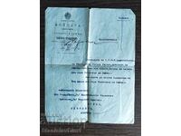 Document vechi Regatul Bulgariei -