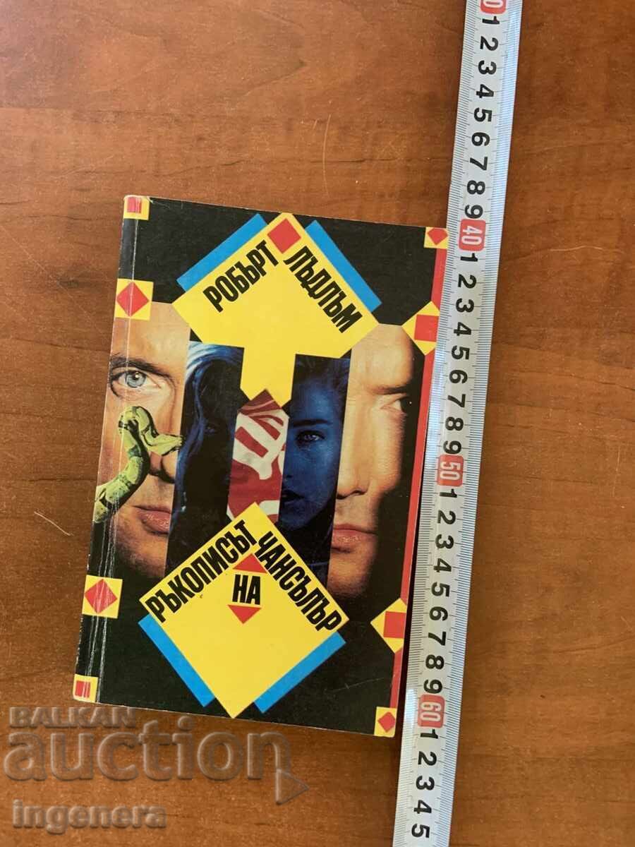 ROBERT LUDLUM - THE CHANCELLOR MANUSCRIPT - 1992