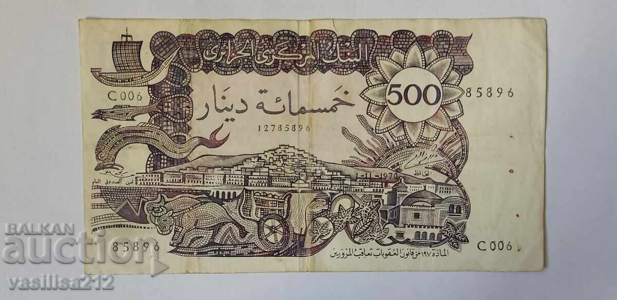 Αλγερία 500 δηνάρια, σπάνιο με τιμή € 20.00 | 39.12 BGN