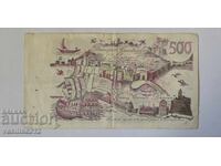 Algeria 500 dinari, rară