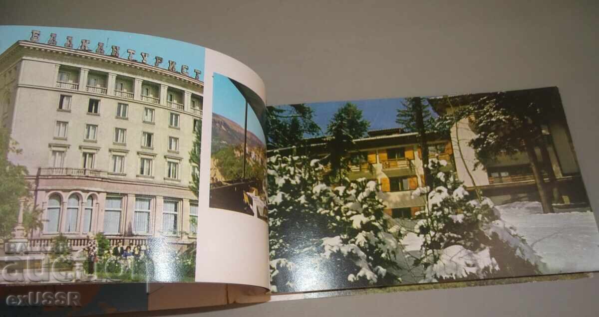 Παλιός κατάλογος BalkanTourist με φωτογραφίες όλων των ξενοδοχείων της δεκαετίας του '60 - 5