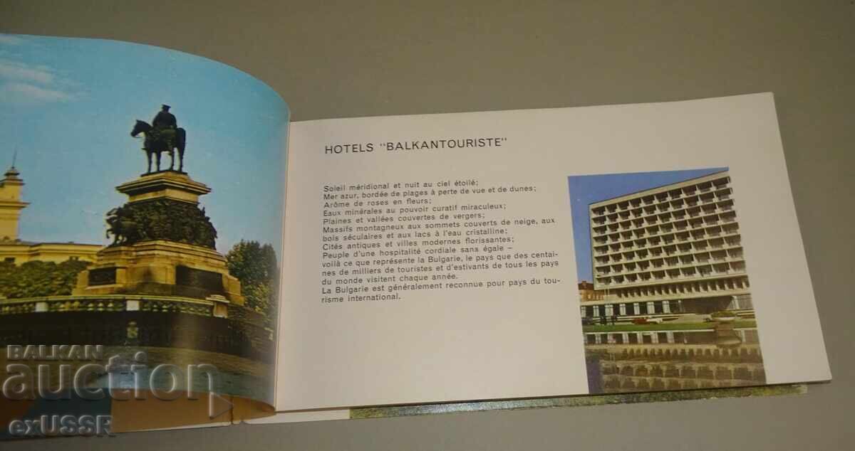 Παλιός κατάλογος BalkanTourist με φωτογραφίες όλων των ξενοδοχείων της δεκαετίας του '60 - 6
