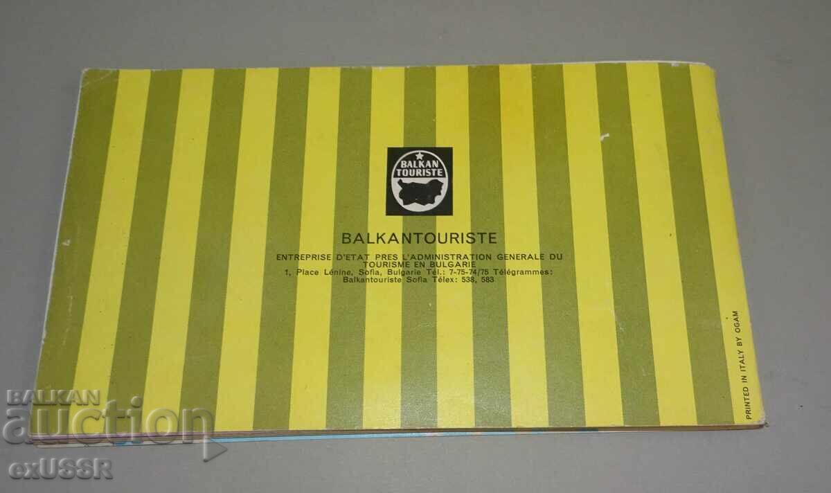 Παλιός κατάλογος BalkanTourist με φωτογραφίες όλων των ξενοδοχείων της δεκαετίας του '60 - 7