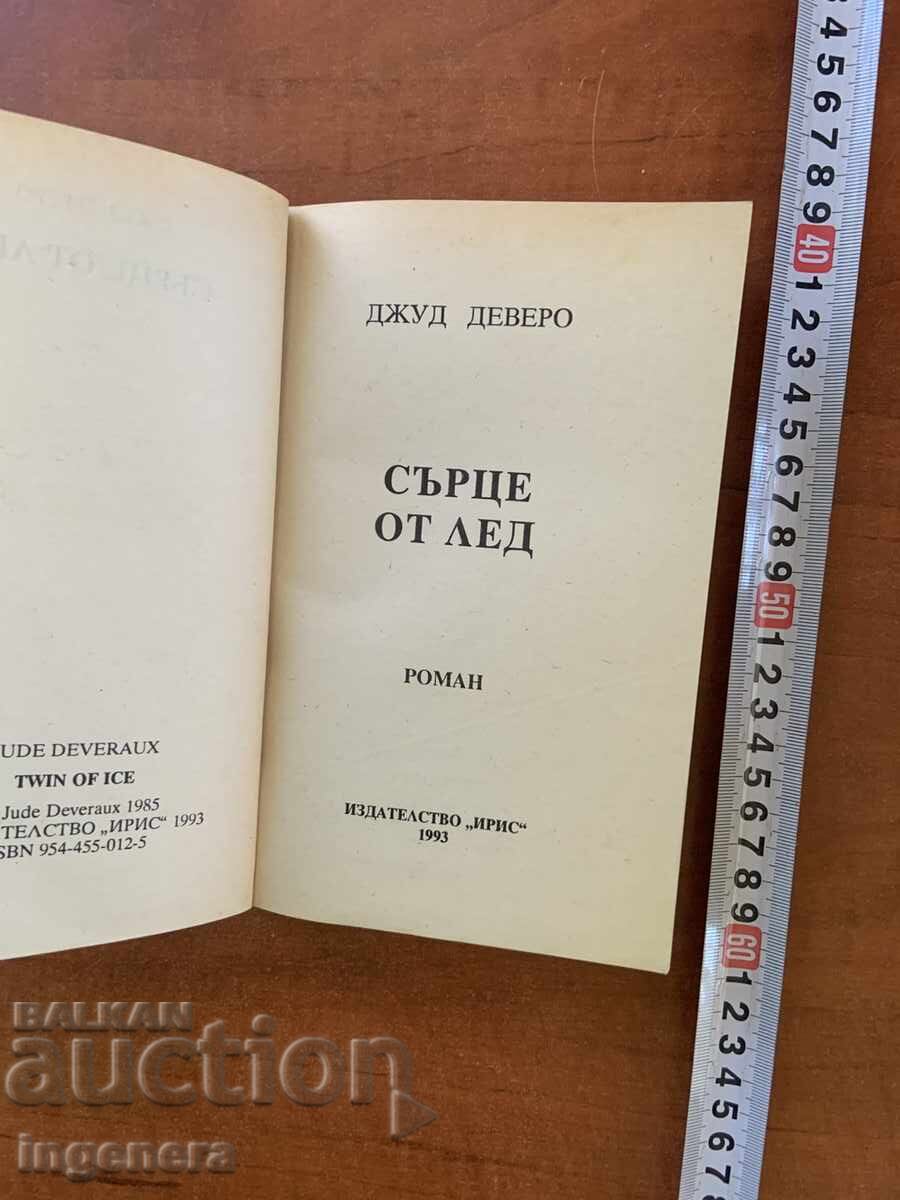 JUDE DEVERAUX - INIMĂ DE GHEAȚĂ - 1993 cu preț € 1.40 | 2.74 BGN