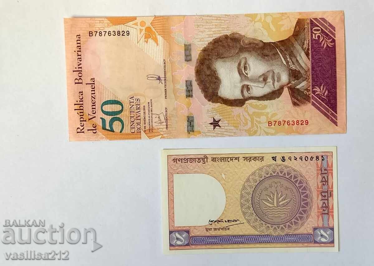 Лот банкноти,UNC с цена € 5.00 | 9.78 лв. Лот банкноти,UNC с цена € 5.00 | 9.78 лв.