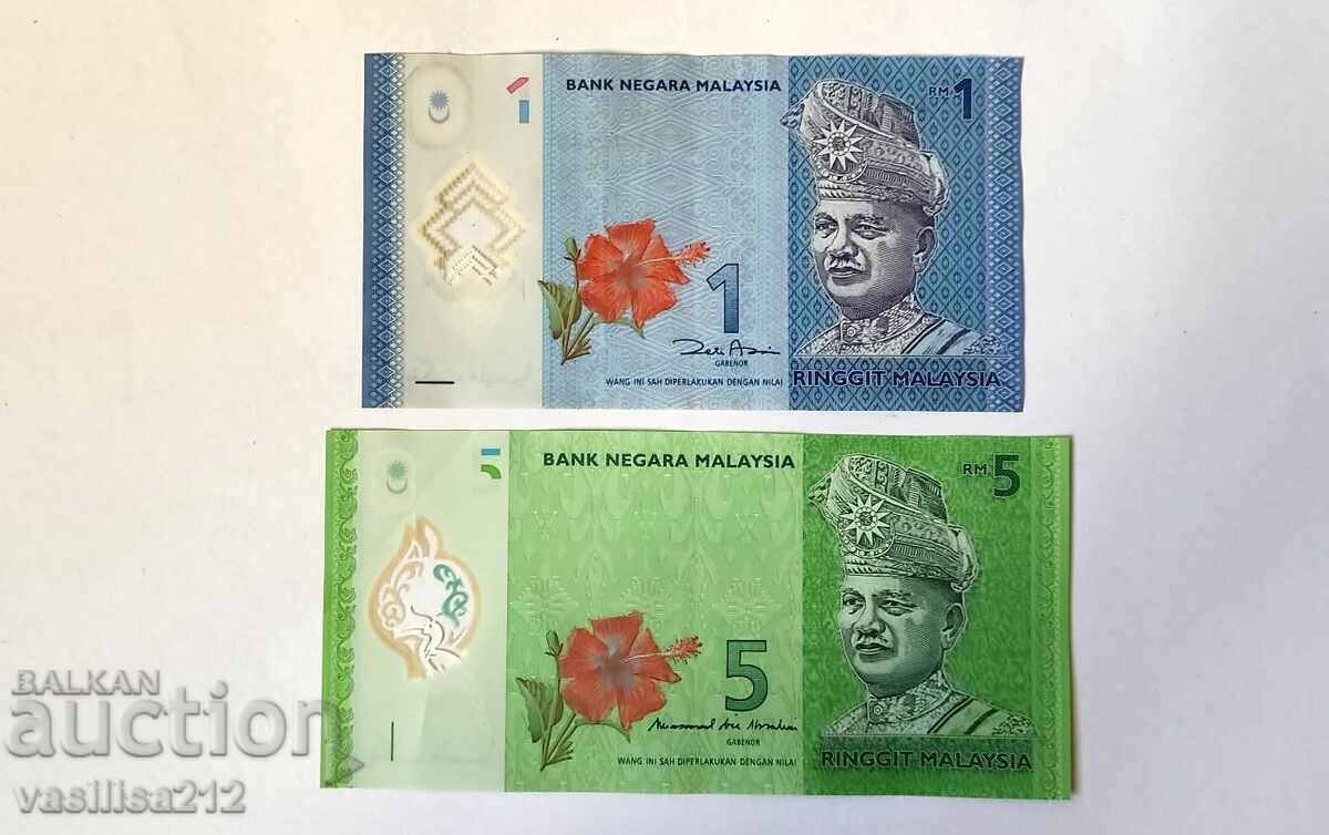 Lot Malaezia, polimer cu preț € 3.00 | 5.87 BGN