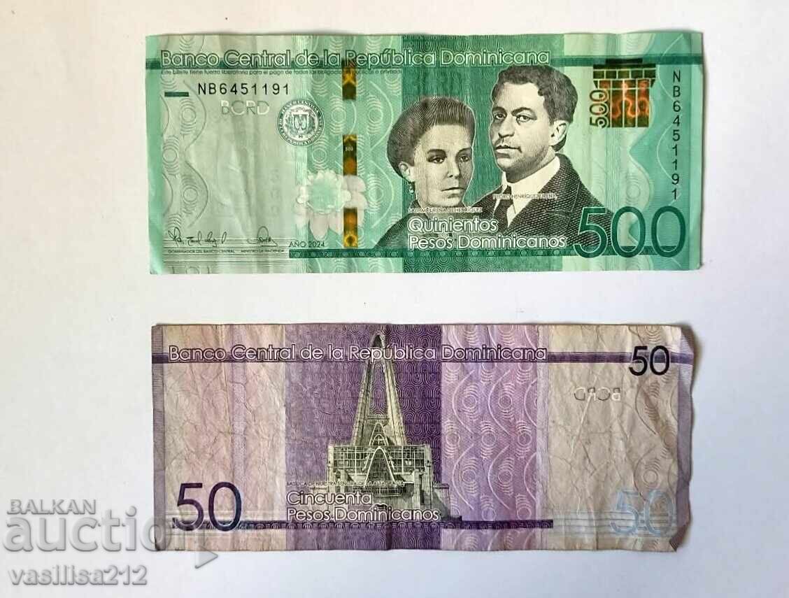 Лот Доминикана 50 и 500 песос с цена € 10.00 | 19.56 лв.