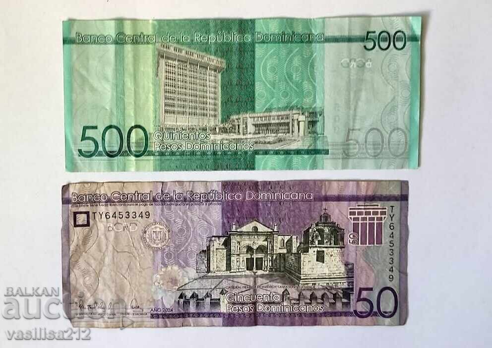 Лот Доминикана 50 и 500 песос