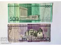 Lot Dominican Republic 50 and 500 pesos