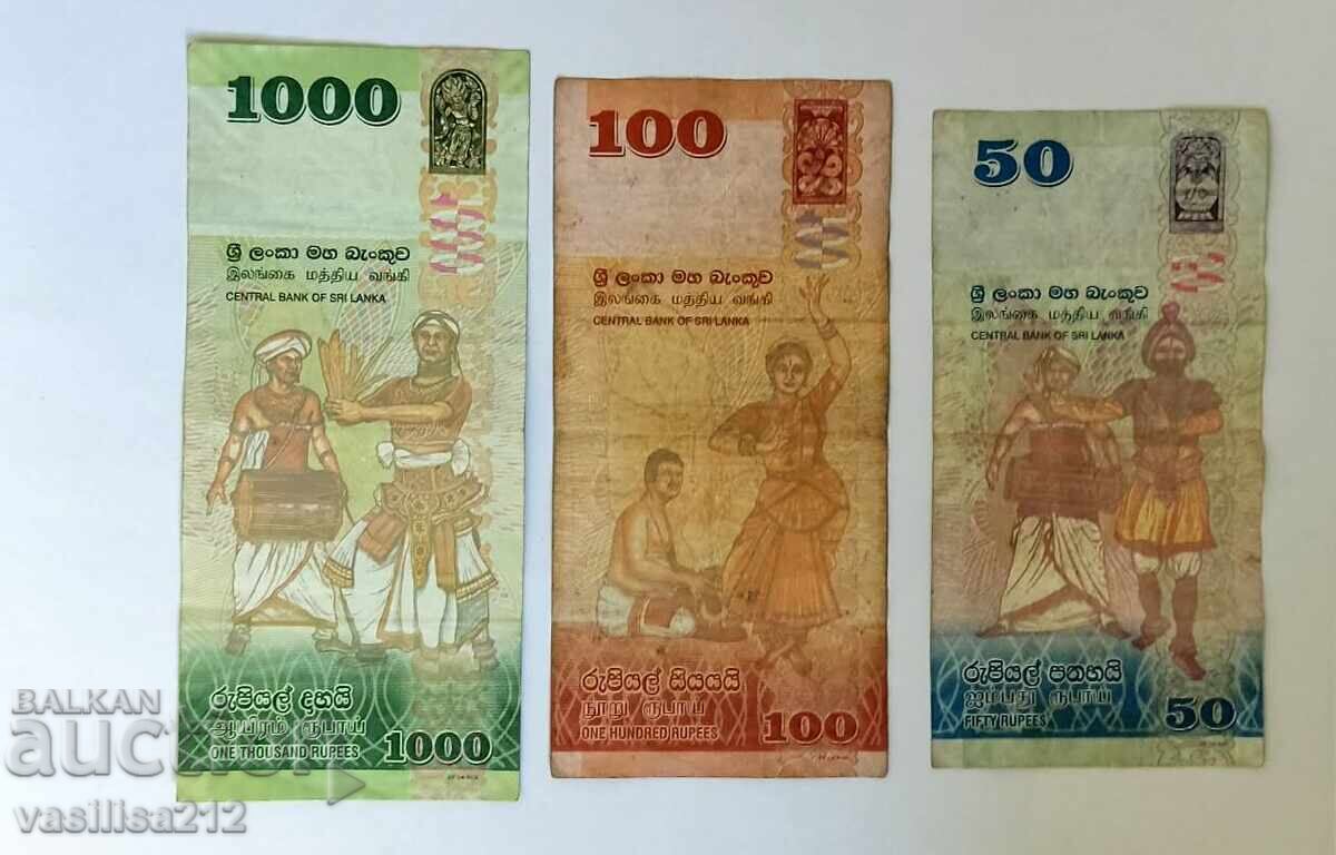 Lot Sri Lanka cu preț € 10.00 | 19.56 BGN