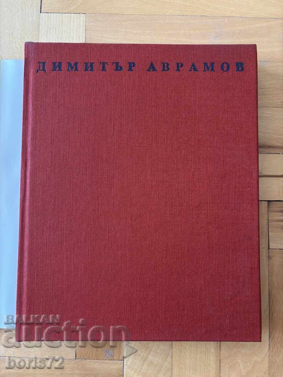 Maestrul și timpul său (1989) – Dimitar Avramov - 5 Maestrul și timpul său (1989) – Dimitar Avramov - 5