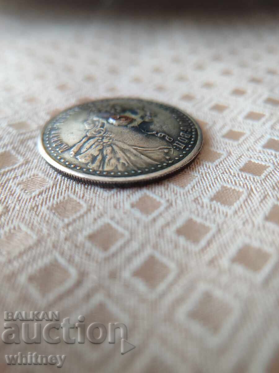 Livrarea Buton vechi din argint Maria Terezia 1760