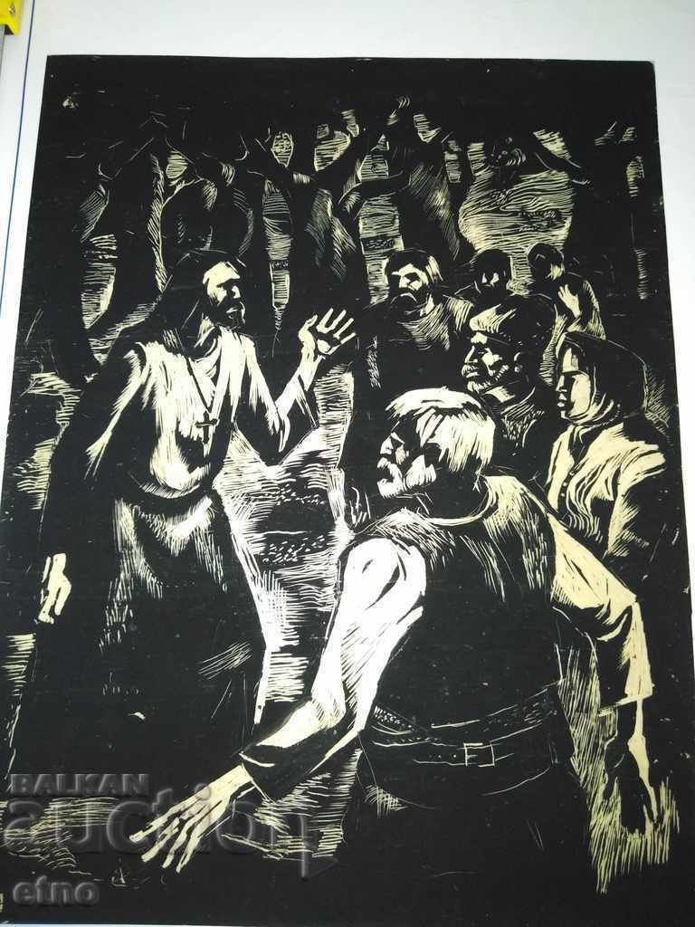Auction  "TIME SEPARATE" SHOWER GRAPHICS-ILLUSTRATION, picture, scimitar, pishtov,