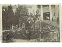 1934 СТАРА СНИМКА БАНКЯ ПРЕД БАНЯТА Ж894