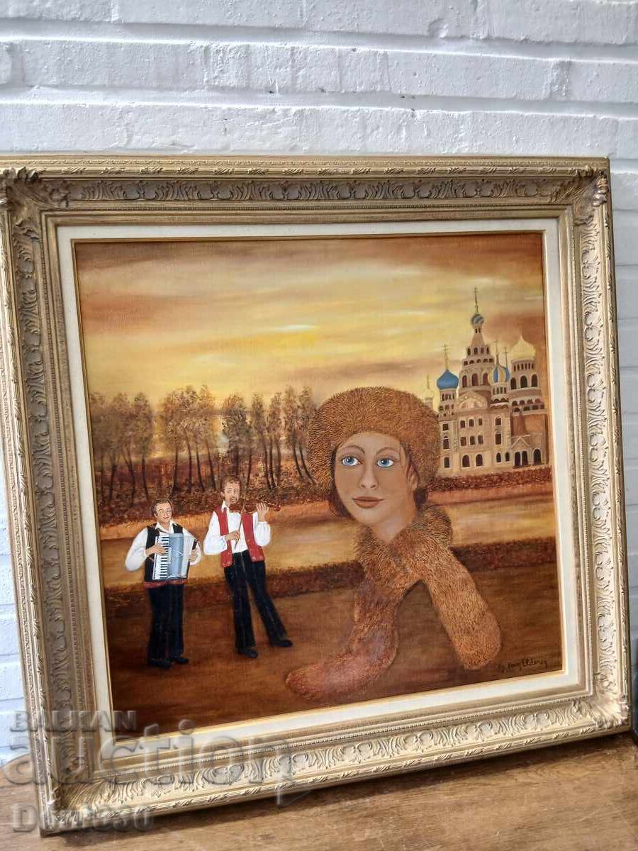 Εξαιρετικά όμορφος παλιός ρωσικός πίνακας, λάδι σε καμβά με τιμή € 0.01 | 0.02 BGN Εξαιρετικά όμορφος παλιός ρωσικός πίνακας, λάδι σε καμβά με τιμή € 0.01 | 0.02 BGN