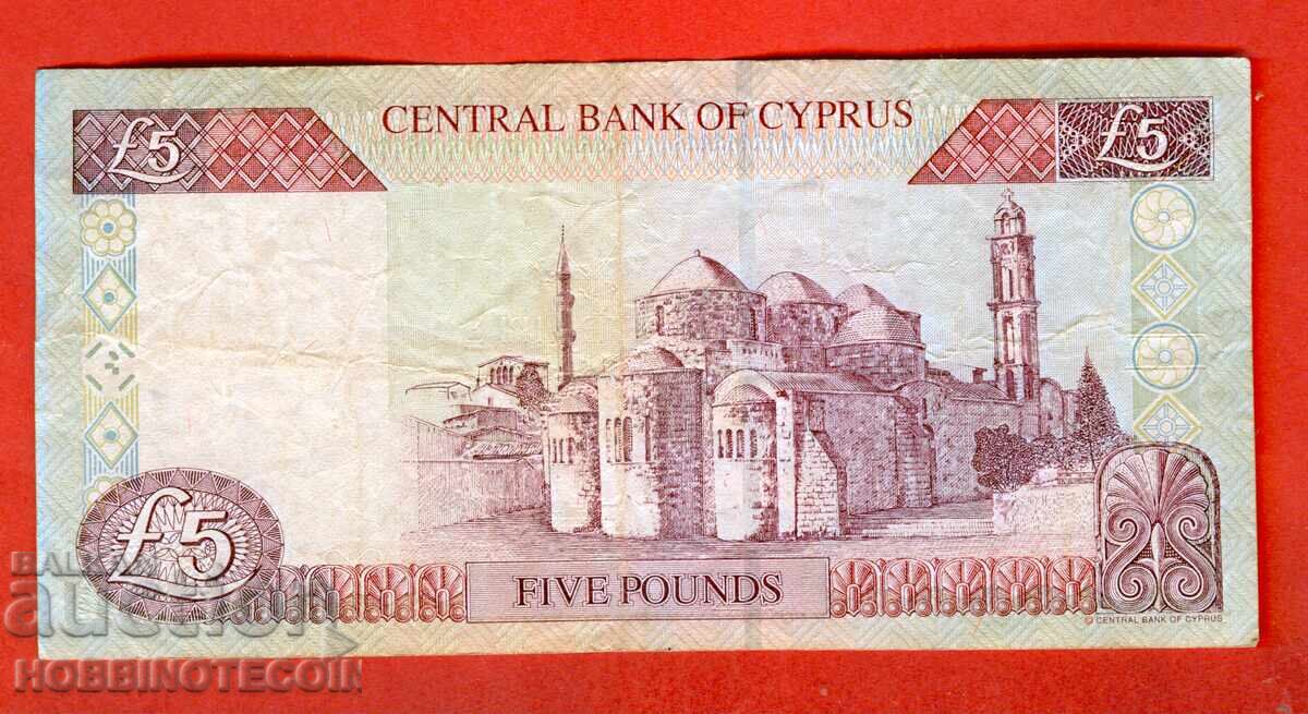 CIPRU 5 Lire emisiune 2001 cu preț € 9.99 | 19.54 BGN