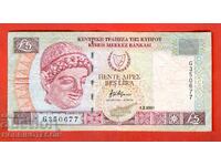 CIPRU 5 Lire emisiune 2001