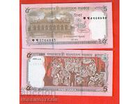 БАНГЛАДЕШ  BANGLADESH 5 емисия issue 2026 НОВА UNC