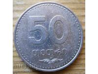 50 τετρί 2006 - Γεωργία