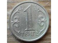 1 τένγκε 2004 - Καζακστάν