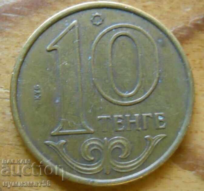 10 tenge 2015 - Kazakhstan