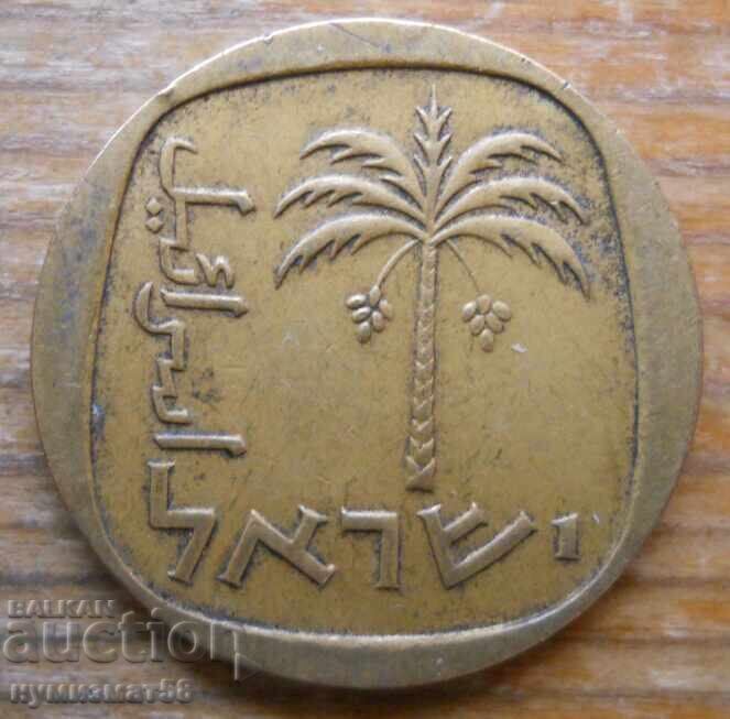 10 Aghor 1952 - Israel cu preț € 0.50 | 0.98 BGN 10 Aghor 1952 - Israel cu preț € 0.50 | 0.98 BGN