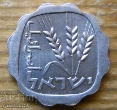 1 agora 1972 - Israel with price € 0.50 | 0.98 BGN 1 agora 1972 - Israel with price € 0.50 | 0.98 BGN