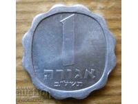 1 agora 1972 - Israel
