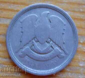 10 piastri 1948 - Siria cu preț € 1.20 | 2.35 BGN