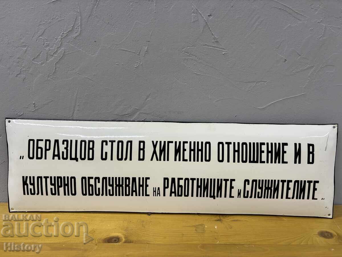 Μεγάλη πλάκα σμάλτου με τιμή € 120.00 | 234.70 BGN