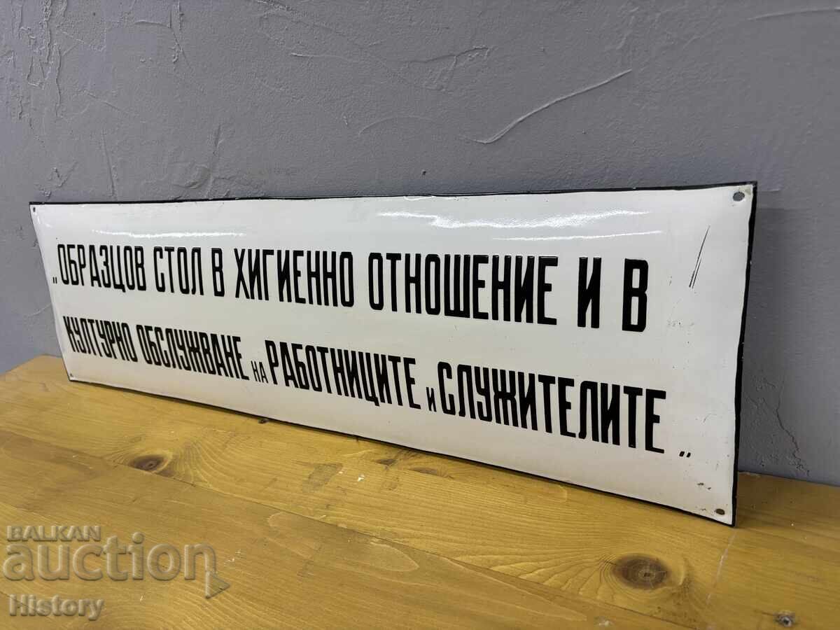 Δημοπρασία Μεγάλη πλάκα σμάλτου