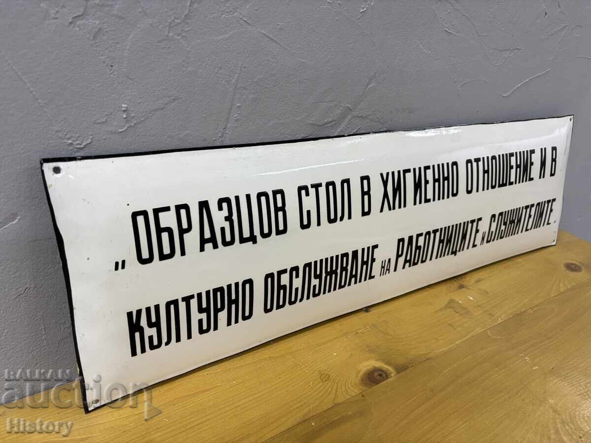 Παράδοση Μεγάλη πλάκα σμάλτου