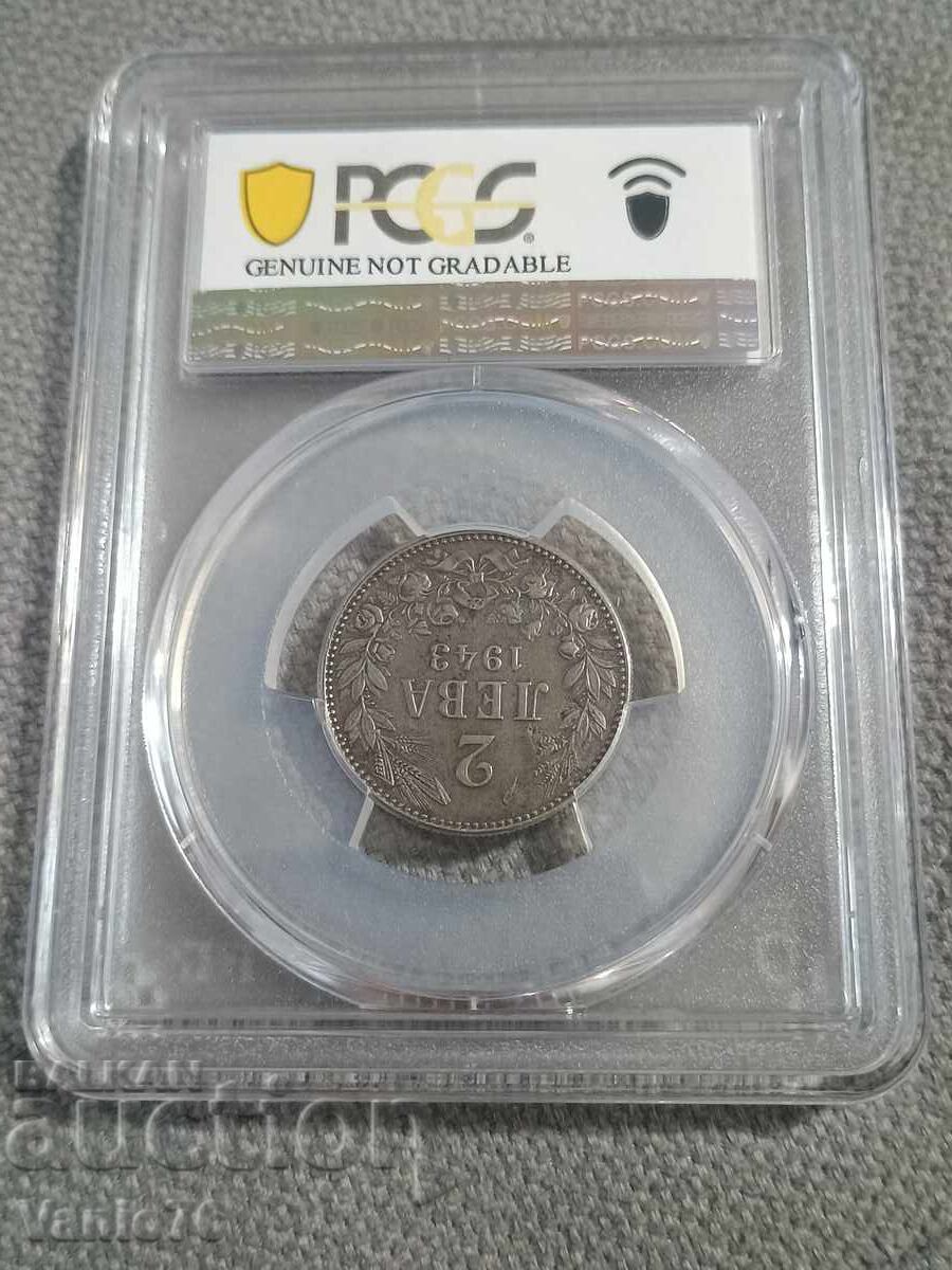 2 лева 1943г. XF с цена € 40.00 | 78.23 лв.