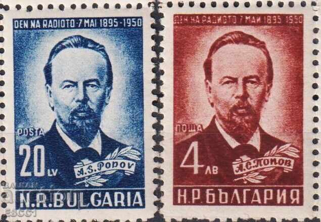 Чисти марки Ден на радиото Александър Попов 1951 от България
