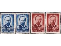 Mint stamps Radio Day Alexander Popov 1951 from Bulgaria