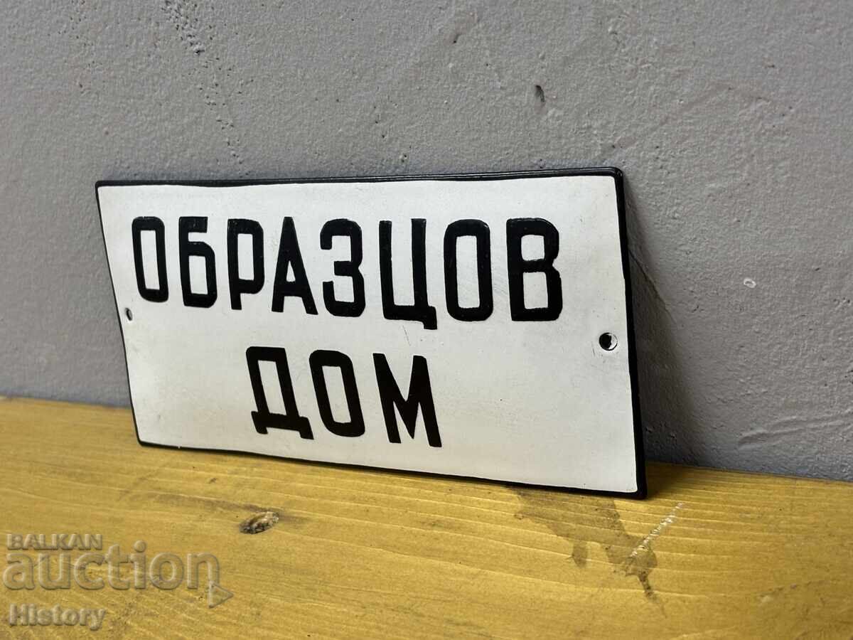 Enamel plate with price € 12.00 | 23.47 BGN