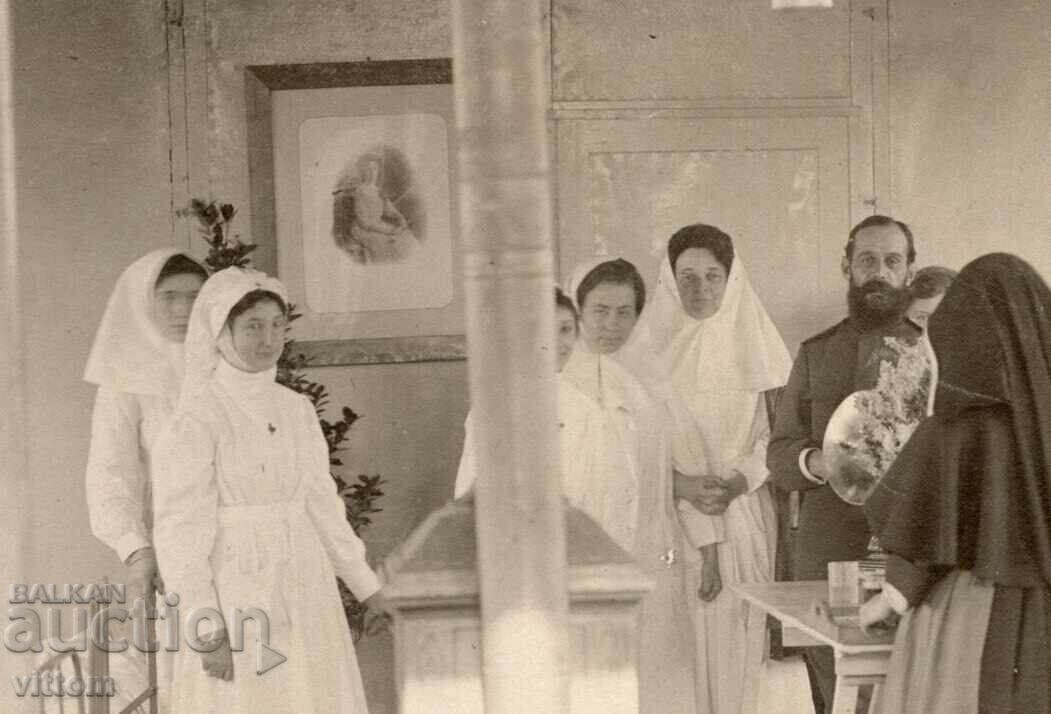 Τσαρίτσα Ελεονώρα και οι πριγκίπισσες αδελφές ελέους στον Βαλκανικό πόλεμο με τιμή € 350.00 | 684.54 BGN