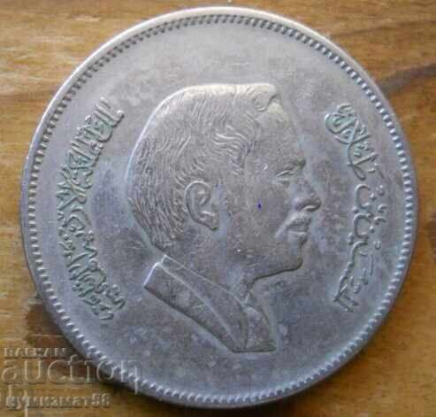 100 fils 1978 - Jordan with price € 2.00 | 3.91 BGN