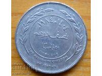 50 fils 1984 - Jordan