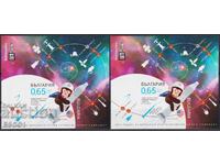 Blocuri neștampilate Cosmos Anul Maimuței 2016 din Bulgaria