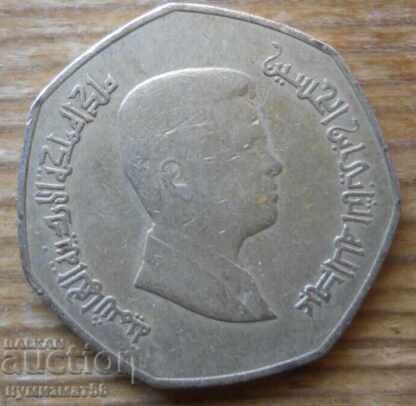 1/4 dinar 2009 - Iordania cu preț € 1.70 | 3.32 BGN 1/4 dinar 2009 - Iordania cu preț € 1.70 | 3.32 BGN