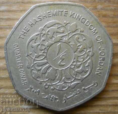 1/4 dinar 2009 - Iordania 1/4 dinar 2009 - Iordania