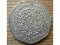 1/4 dinar 2009 - Iordania
