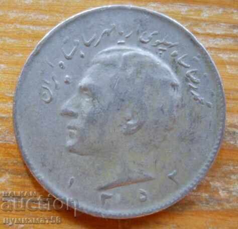 10 Rials 1973 - Ιράν με τιμή € 0.60 | 1.17 BGN