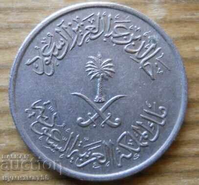 10 halala 1977 - Arabia Saudită cu preț € 1.20 | 2.35 BGN