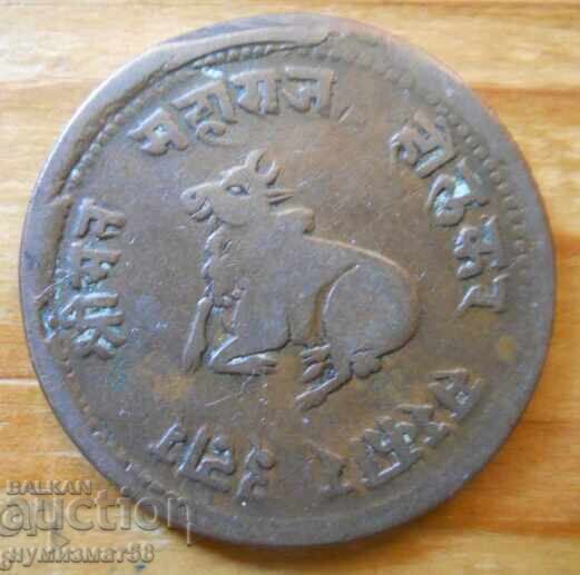 1/2 anna 1886-1887 - India (Principality of Indore)